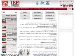 Sites similar to trm-rihut.co.il