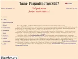 Sites similar to trm2007.narod.ru