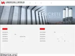 Sites similar to trmc.org.tw