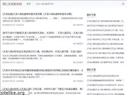 Sites similar to trmg.cn