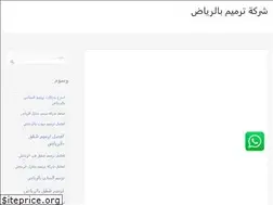Sites similar to trmim.com