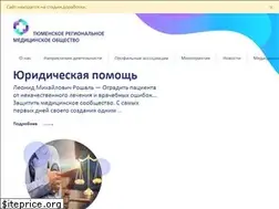 Sites similar to trmo.ru