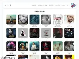 Sites similar to trmusic.ir