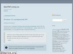 Sites similar to trmw.ru