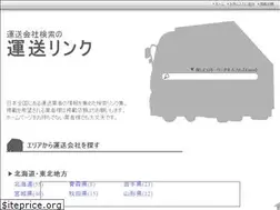 Sites similar to trn-link.com