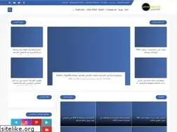 Sites similar to trndawy2020.blogspot.com