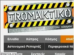 Sites similar to tro-ma-ktiko.blogspot.gr