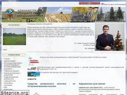 Sites similar to troalt.ru