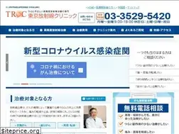 Sites similar to troc.jp