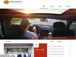 Sites similar to trochoigamemini.com
