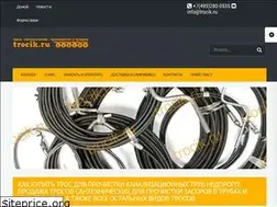 Sites similar to trocik.ru