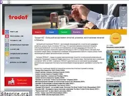 Sites similar to trodat.kz