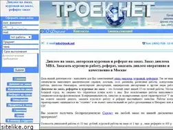 Sites similar to troek.net