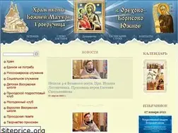 Sites similar to troeruchitsa.ru