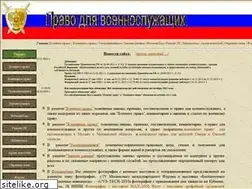 Sites similar to trof-av.narod.ru