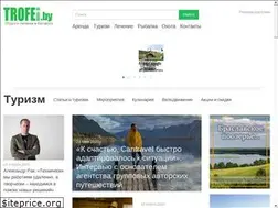 Sites similar to trofei.by