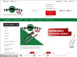 Sites similar to trofey.biz.ua