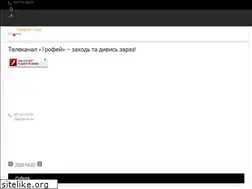 Sites similar to trofey.tv
