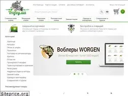 Sites similar to trofey.ua