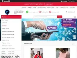 Sites similar to trofim.com.ua