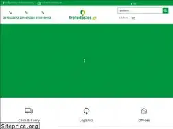 Sites similar to trofodosies.gr