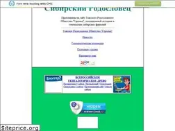 Sites similar to trog.narod.ru