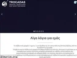 Sites similar to trogadas-travel.gr