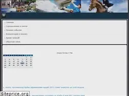 Sites similar to trogfu.ru