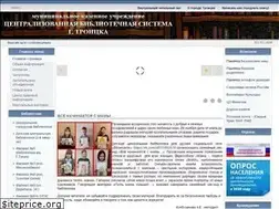 Sites similar to troickcbs.ru