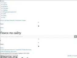 Sites similar to troika-cond.ru