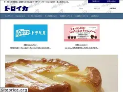 Sites similar to troika-kitakami.com