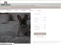 Sites similar to troikaestate.ru
