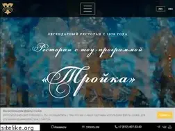Sites similar to troikaspb.ru
