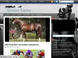 Sites similar to troinaya-corona.ru