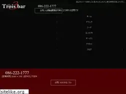 Sites similar to trois-bar.com