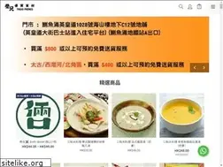 Sites similar to troisfreres.com.hk