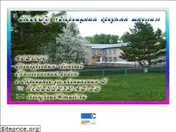 Sites similar to troisksch.narod.ru