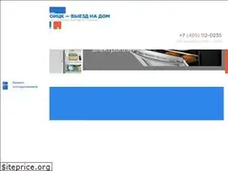 Sites similar to troitsk-remont.ru