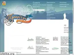 Sites similar to troitsk74.ru
