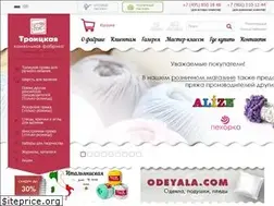 Sites similar to troitskwool.com