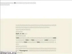 Sites similar to trojachateau.com