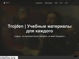 Sites similar to trojden.com