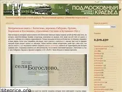 Sites similar to trojza.blogspot.com