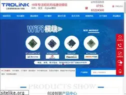 Sites similar to trolink.cn