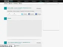 Sites similar to troll.bg