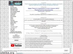 Sites similar to troll.km.ua