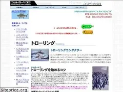 Sites similar to trolling.jp
