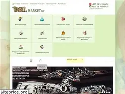 Sites similar to trollmarket.by