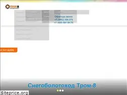 Sites similar to trom8x8.ru