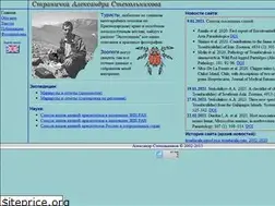 Sites similar to trombicula.com